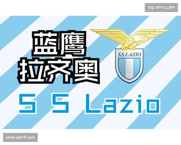 拉齐奥蓝鹰全攻全守战术崛起之路：突破与挑战并存的战略变革